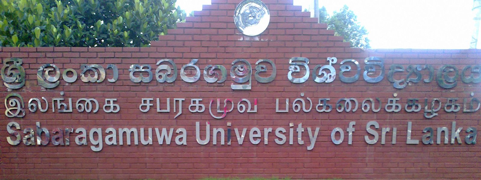 11 Sabaragamuwa Uni Students' Studentships Revoked